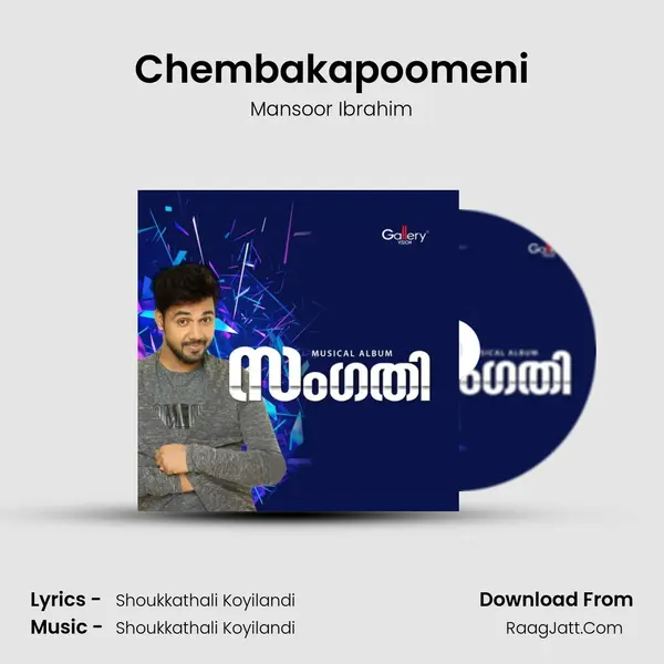 Chembakapoomeni mp3 song