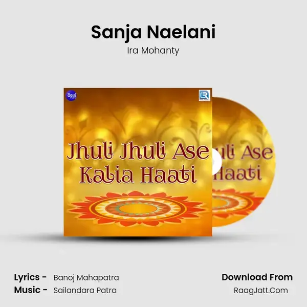 Sanja Naelani Song mp3 | Ira Mohanty