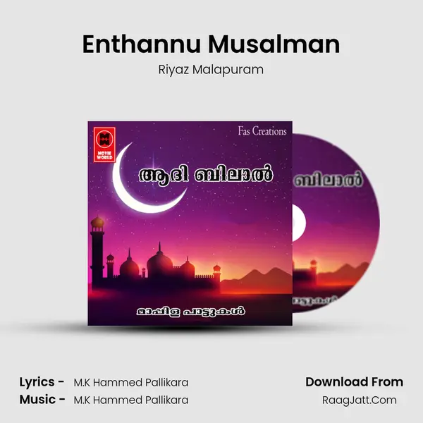 Enthannu Musalman Song mp3 | Riyaz Malapuram