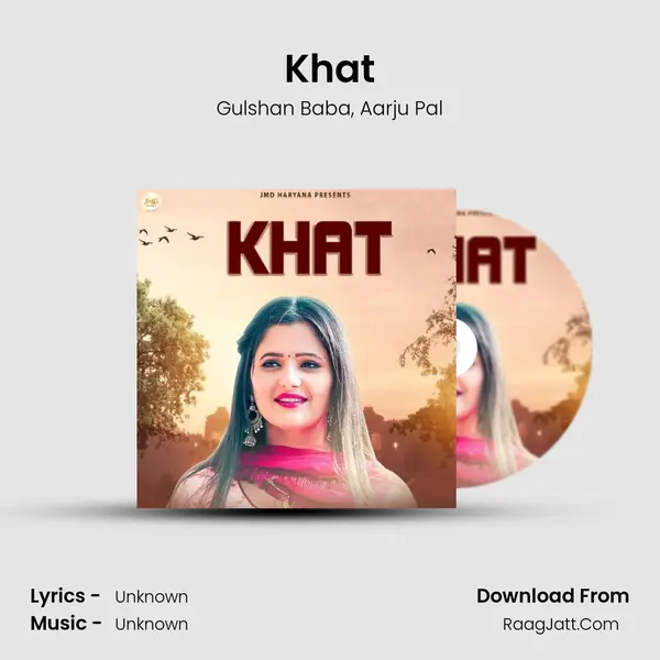 Khat Song mp3 | Gulshan Baba