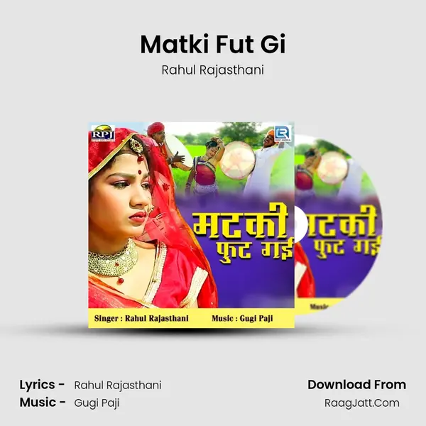 Matki Fut Gi mp3 song