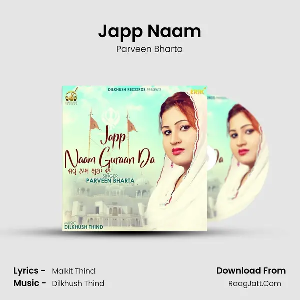 Japp Naam Song mp3 | Parveen Bharta