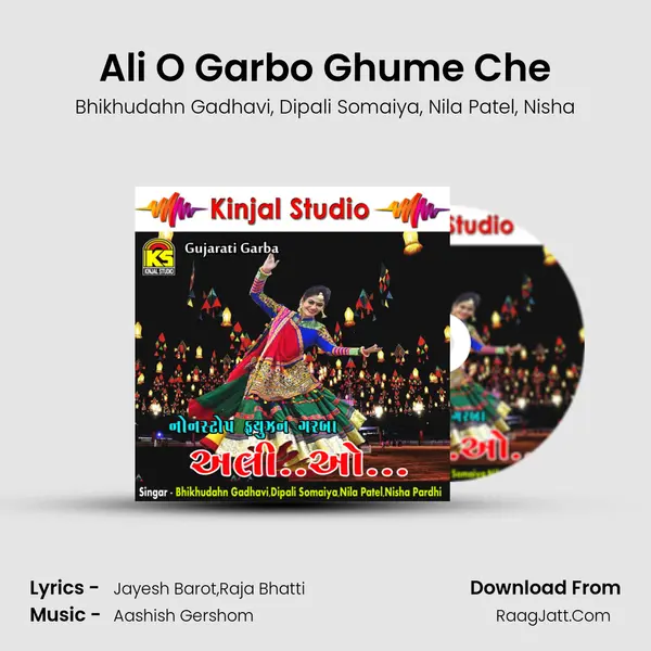 Ali O Garbo Ghume Che mp3 song