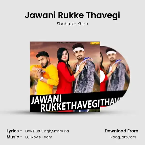 Jawani Rukke Thavegi mp3 song