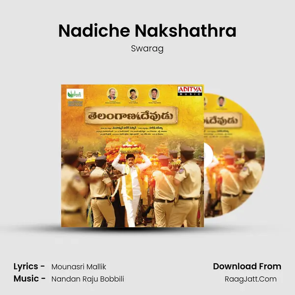 Nadiche Nakshathra mp3 song