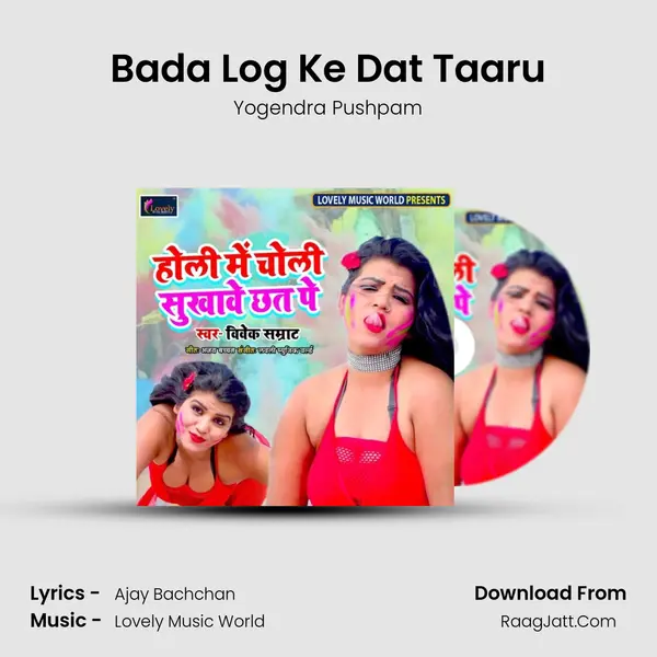 Bada Log Ke Dat Taaru mp3 song