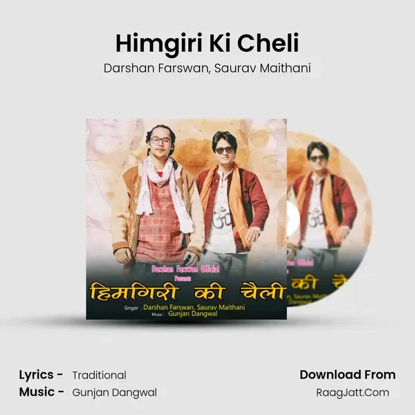 Himgiri Ki Cheli Song mp3 | Darshan Farswan