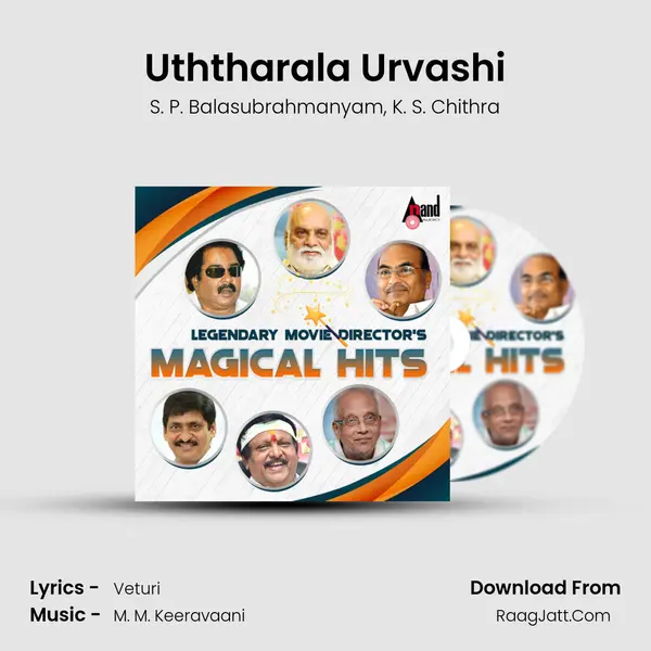 Uththarala Urvashi Song mp3 | S. P. Balasubrahmanyam