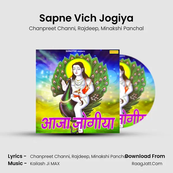 Sapne Vich Jogiya mp3 song