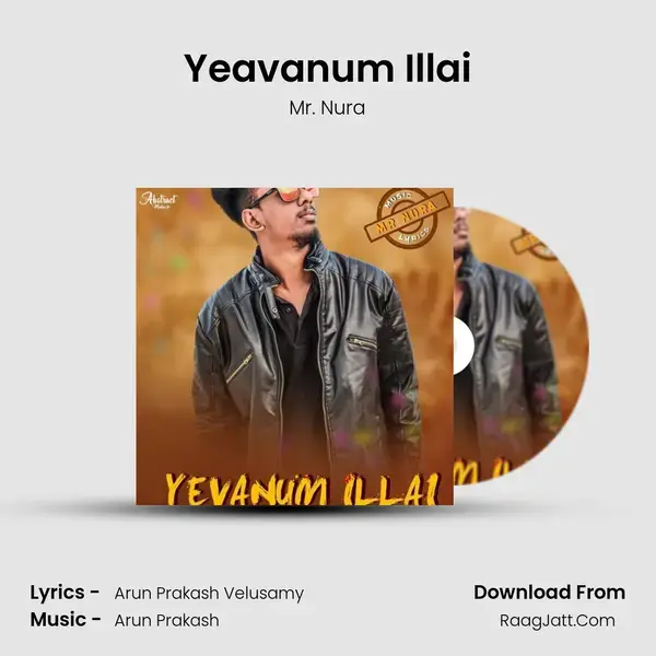 Yeavanum Illai mp3 song