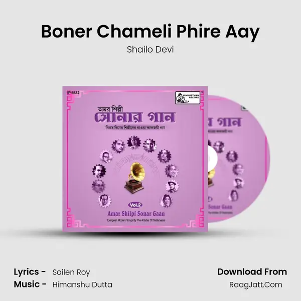 Boner Chameli Phire Aay mp3 song