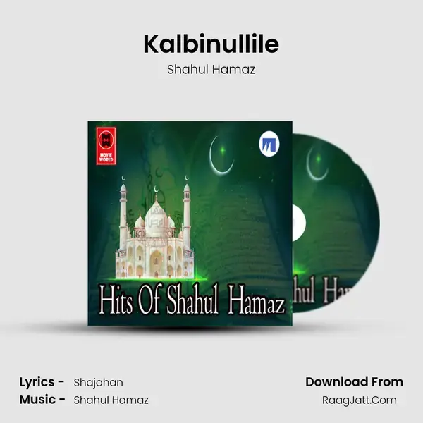 Kalbinullile mp3 song