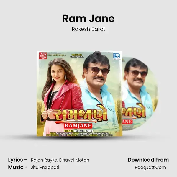 Ram Jane - Rakesh Barot