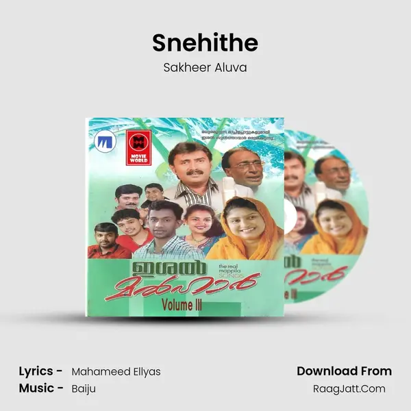 Snehithe mp3 song