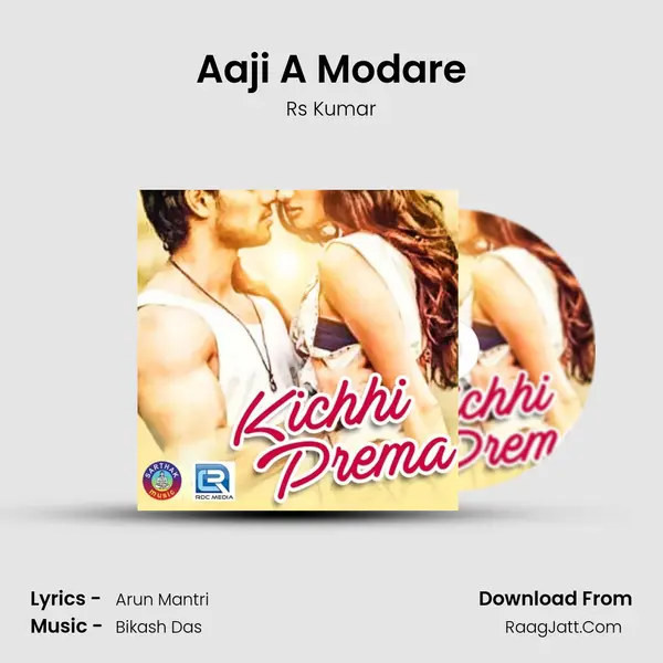 Aaji A Modare Song mp3 | Rs Kumar