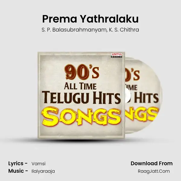 Prema Yathralaku mp3 song