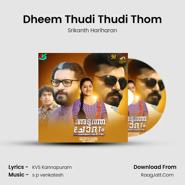 Dheem Thudi Thudi Thom mp3 song