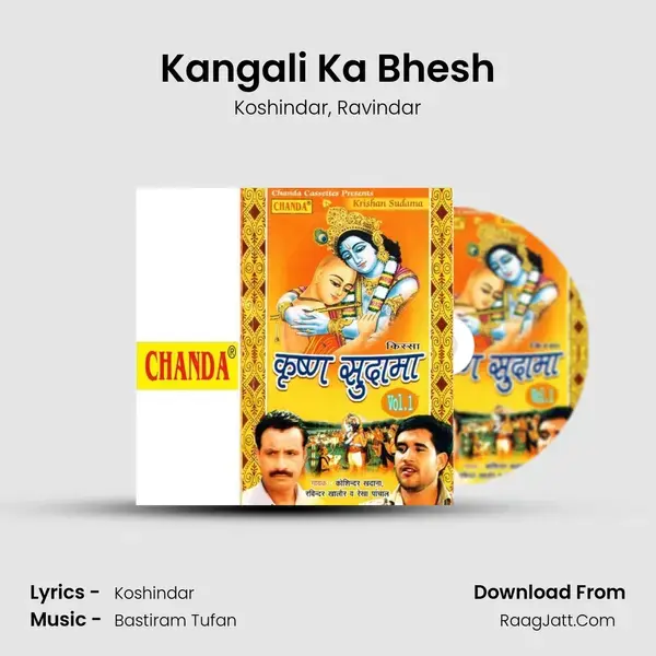 Kangali Ka Bhesh mp3 song