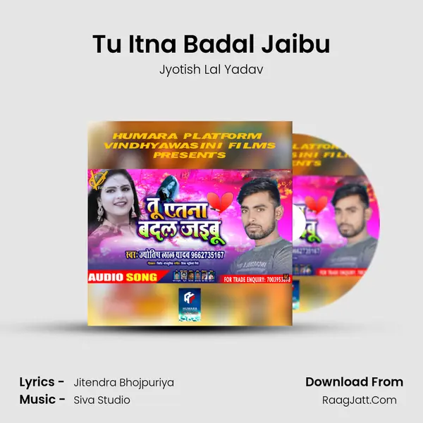 Tu Itna Badal Jaibu mp3 song