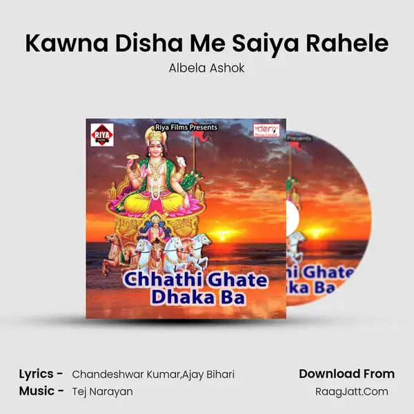 Kawna Disha Me Saiya Rahele Song mp3 | Albela Ashok