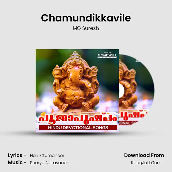 Chamundikkavile mp3 song