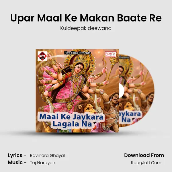 Upar Maal Ke Makan Baate Re mp3 song