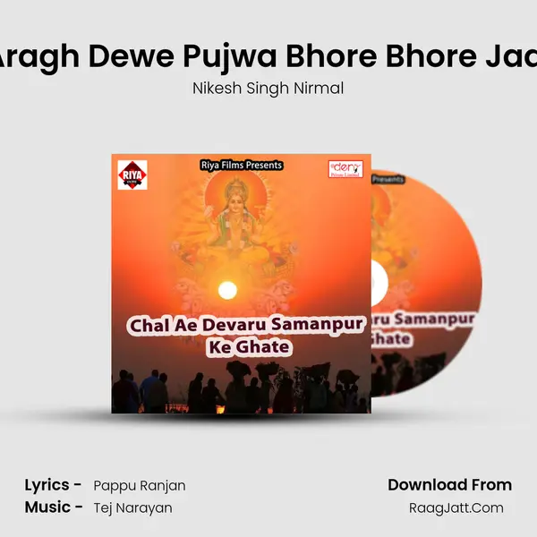 Aragh Dewe Pujwa Bhore Bhore Jaai Song mp3 | Nikesh Singh Nirmal