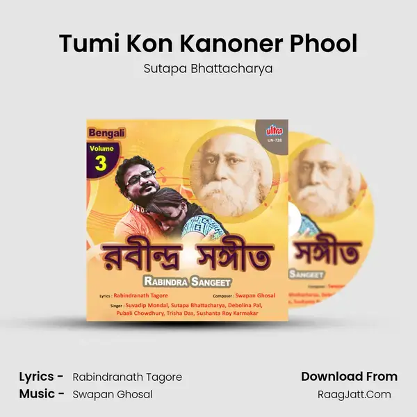 Tumi Kon Kanoner Phool Song mp3 | Sutapa Bhattacharya