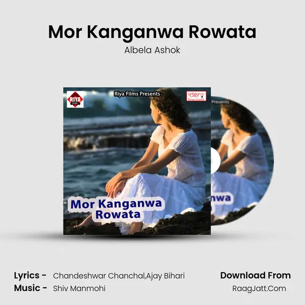 Mor Kanganwa Rowata Song mp3 | Albela Ashok