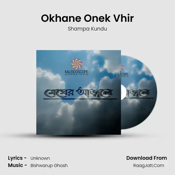 Okhane Onek Vhir mp3 song