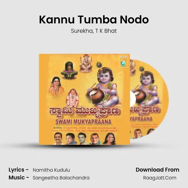 Kannu Tumba Nodo Song mp3 | Surekha