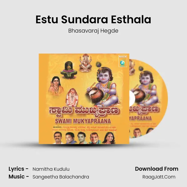 Estu Sundara Esthala Song mp3 | Bhasavaraj Hegde