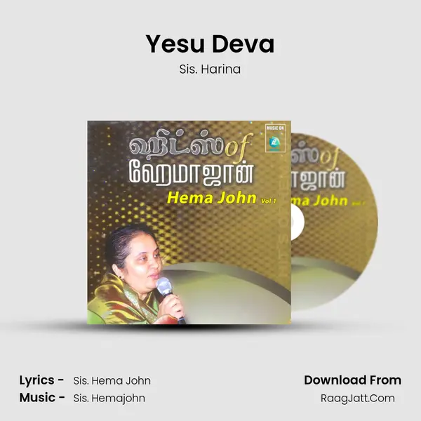 Yesu Deva Song mp3 | Sis. Harina