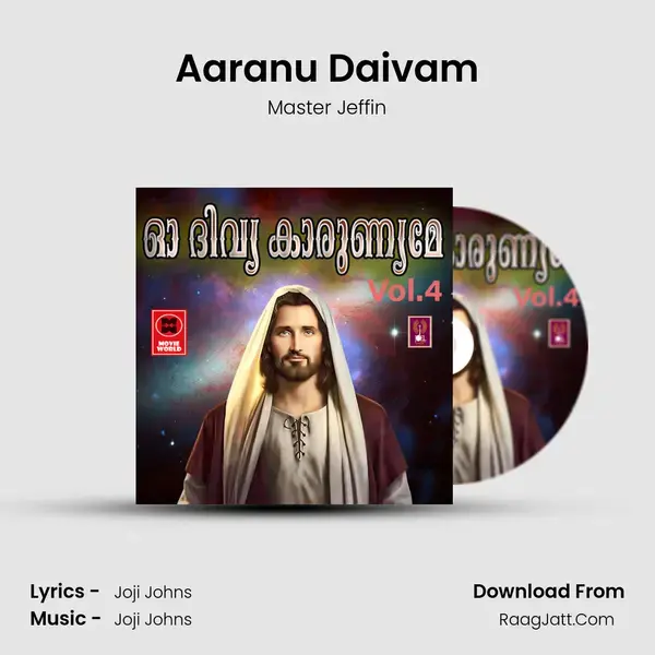 Aaranu Daivam Song mp3 | Master Jeffin