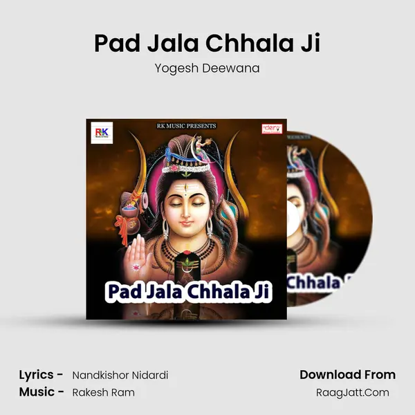 Pad Jala Chhala Ji Song mp3 | Yogesh Deewana