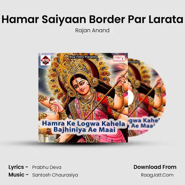 Hamar Saiyaan Border Par Larata mp3 song