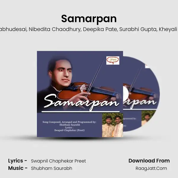 Samarpan Song mp3 | Ananya Wadkar