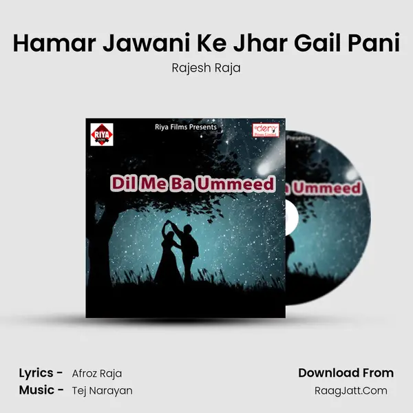 Hamar Jawani Ke Jhar Gail Pani Song mp3 | Rajesh Raja