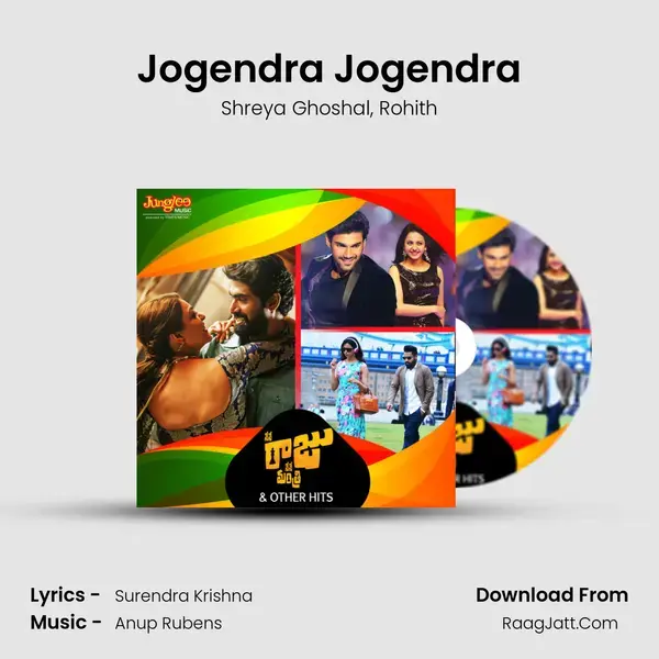 Jogendra Jogendra mp3 song