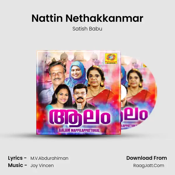 Nattin Nethakkanmar Song mp3 | Satish Babu