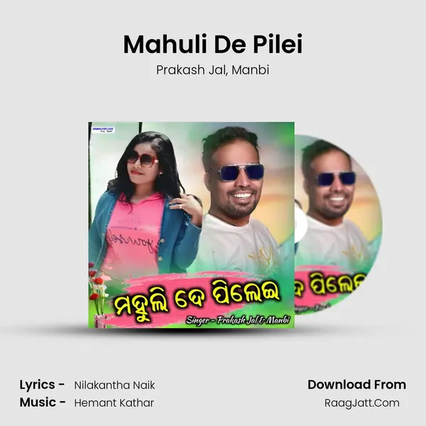 Mahuli De Pilei Song mp3 | Prakash Jal