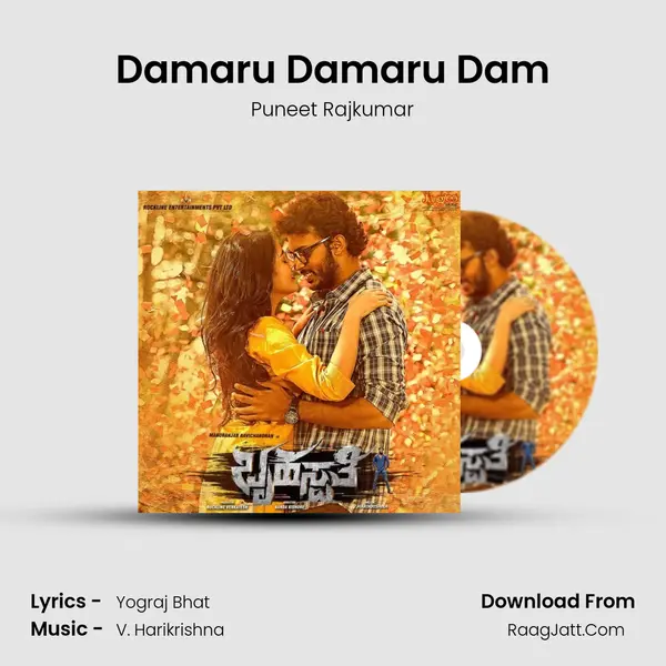 Damaru Damaru Dam Song mp3 | Puneet Rajkumar