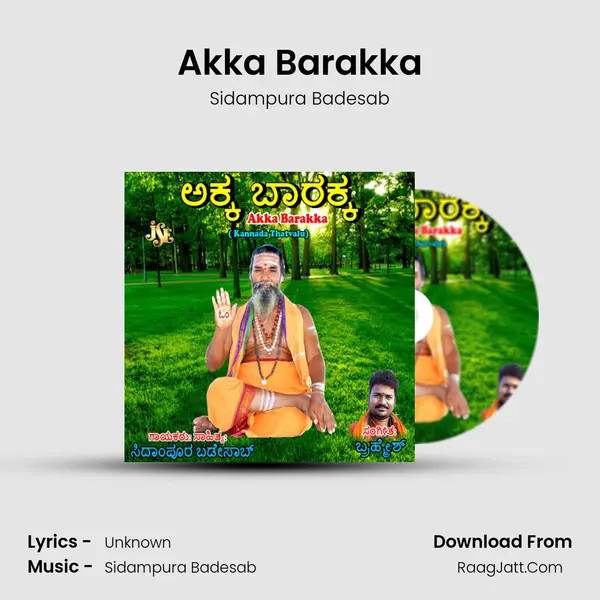 Akka Barakka Song mp3 | Sidampura Badesab