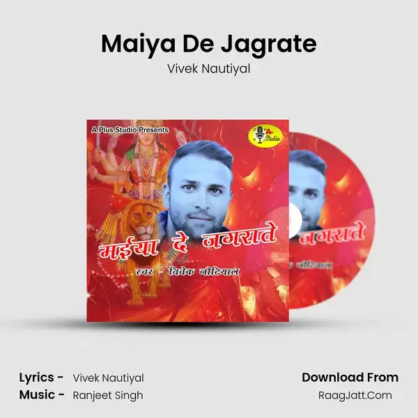 Maiya De Jagrate Song mp3 | Vivek Nautiyal