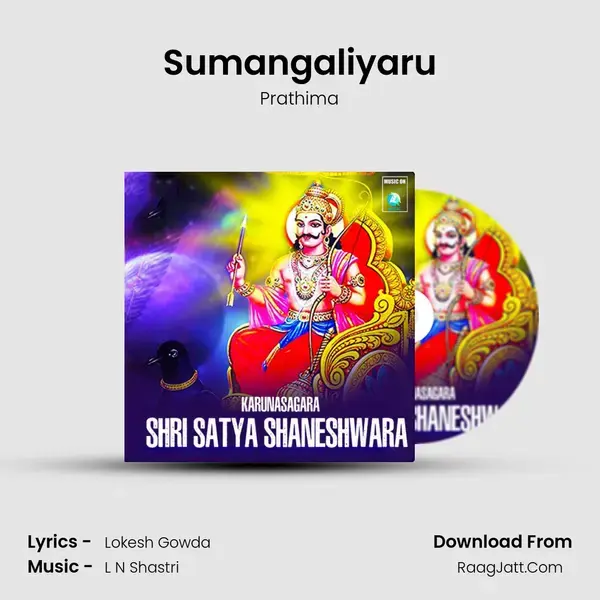 Sumangaliyaru Song mp3 | Prathima