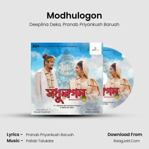 Modhulogon - Deeplina Deka