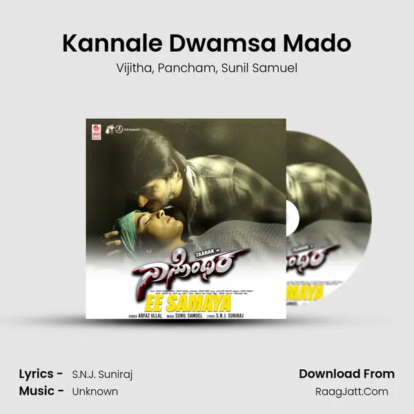 Kannale Dwamsa Mado Song mp3 | Vijitha