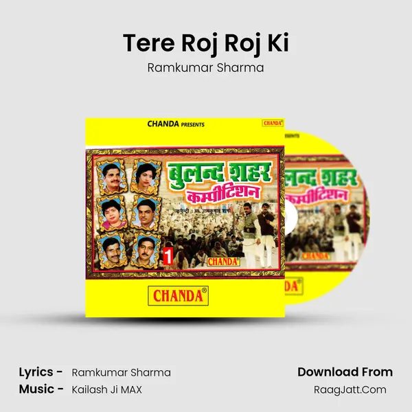 Tere Roj Roj Ki mp3 song