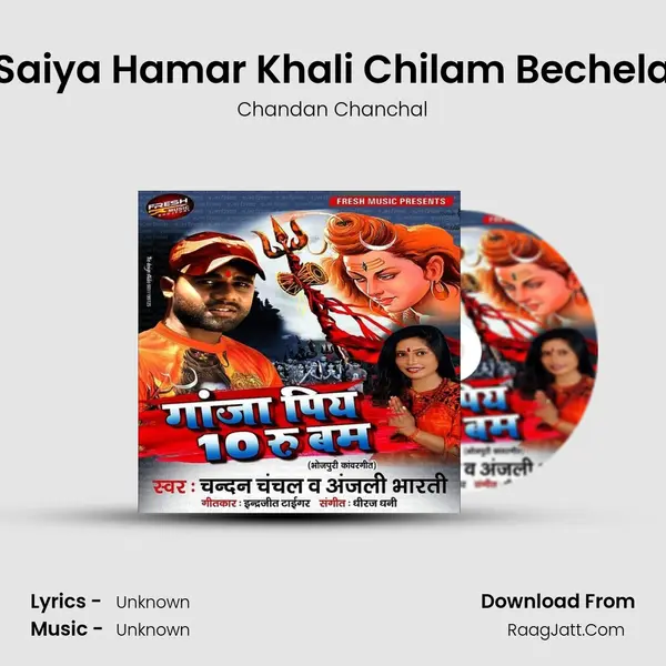 Saiya Hamar Khali Chilam Bechela Song mp3 | Chandan Chanchal