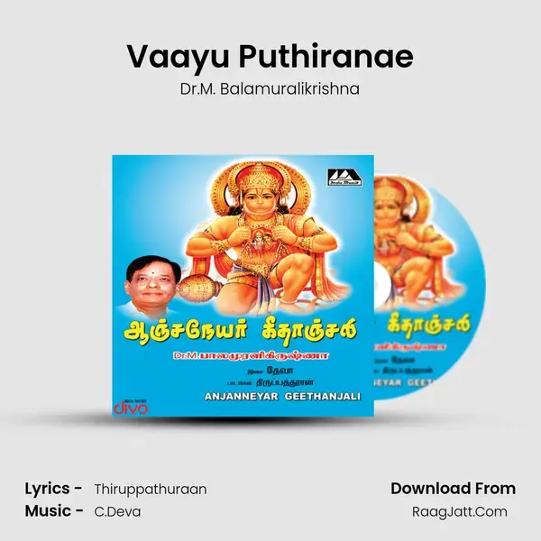 Vaayu Puthiranae mp3 song